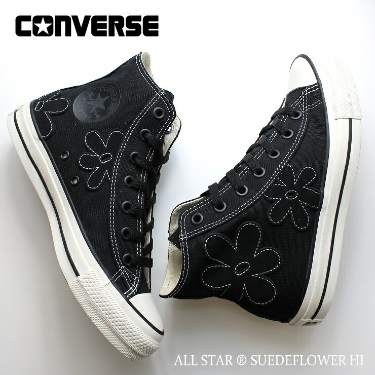 コンバース オールスター (R) スエードフラワー HI ブラック CONVERSE ALL STAR (R) SUEDEFLOWER HI 31313860 レディース スニーカー ハイカット スエード フラワー ステッチ 花柄 キュート 女の子 靴 シンプル 大人 おしゃれ スニーカー