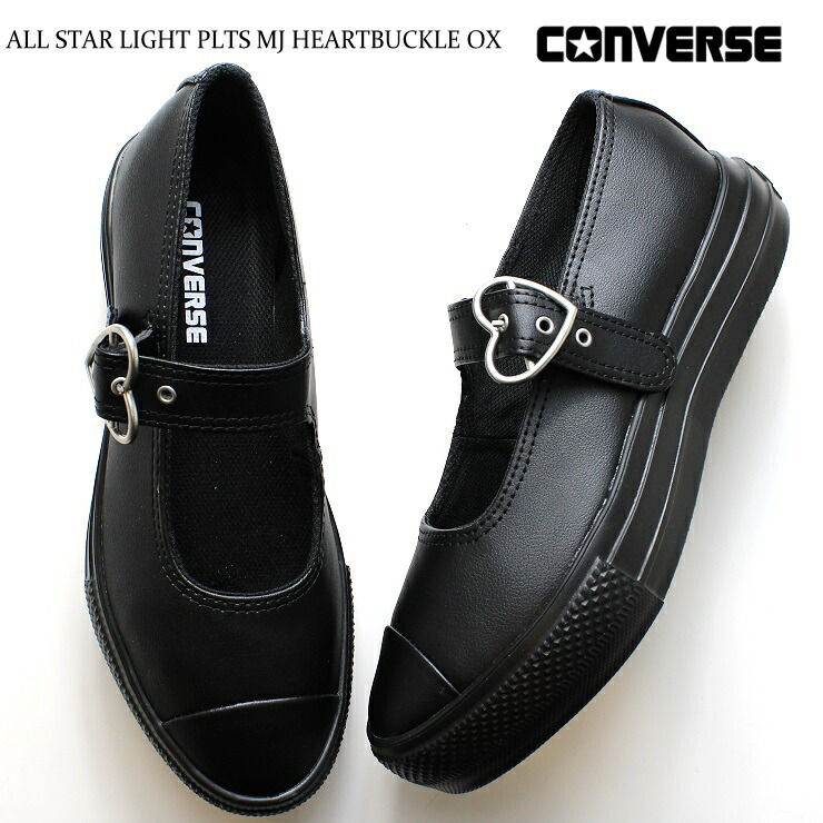 コンバース オールスター ライト PLTS メリージェーン ハートバックル OX 31314011 ブラックCONVERSE ALL STAR LIGHT PLTS MJ HEARTBUCKLE OXレディース スニーカー 厚底 ガーリー 靴 キュート ハートストラップ 靴 婦人 軽量スニーカー 軽い 4cmヒール