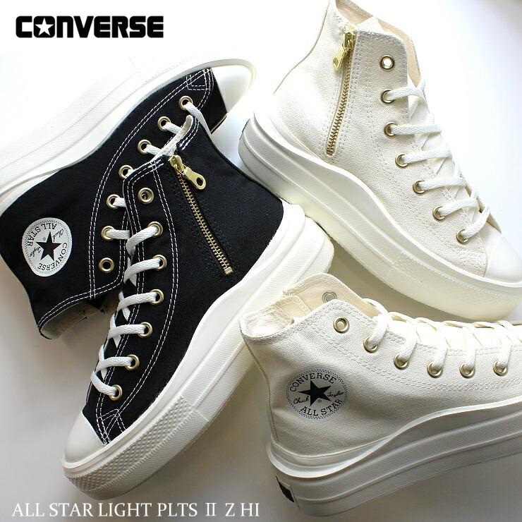 【CONVERSE】コンバース AS LIGHT WORKZIP HI CONVERSE コンバース スニーカー オールスター ライト ワーク