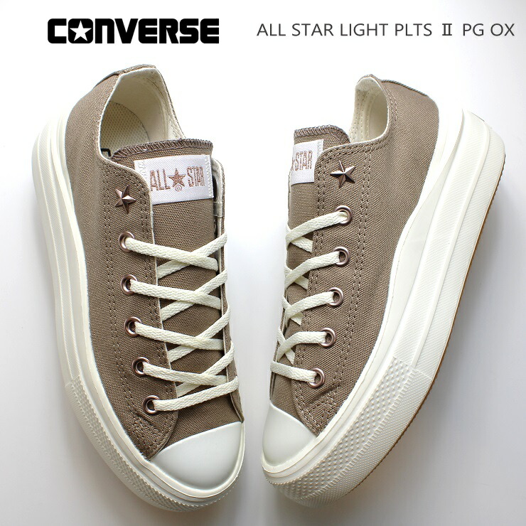 コンバース オールスター ライト PLTS II PG OX グレージュ 31314910CONVERSE ALL STAR LIGHT PLTS II PG OXレディース スニーカー 厚底 軽量 靴 ガーリー 4cmヒール かわいい 大人 靴 軽い ボリュームスニーカー 女の子 ジュニア｜フットパークヌシセ