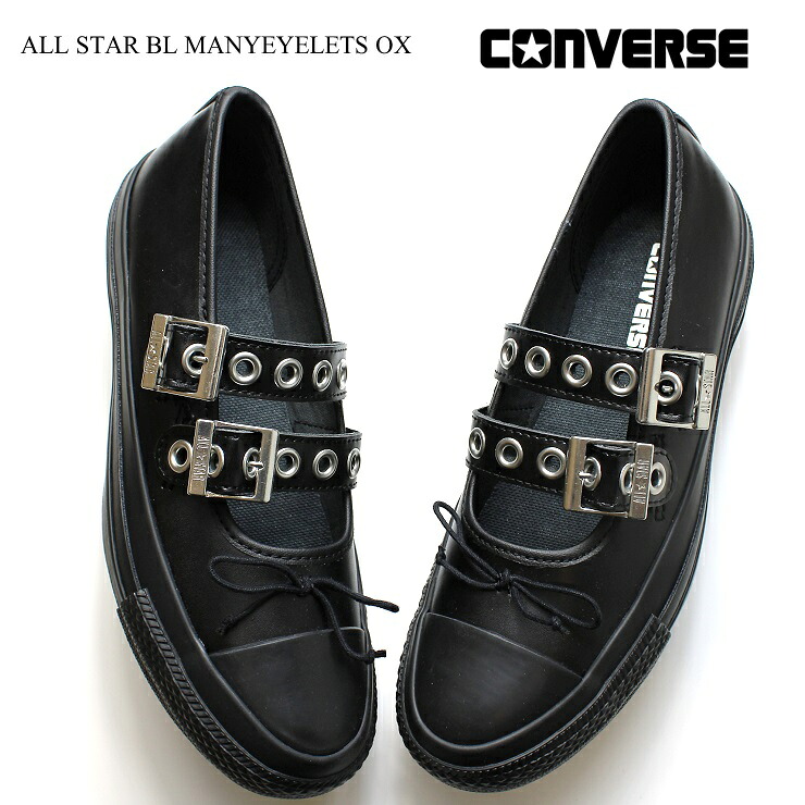 コンバース オールスター BL メニーアイレッツ OX ブラック 31315100 CONVERSE ALL STAR BL MANYEYELETS OX レディース スニーカー バレエコア かわいい ガーリー 大人 スニーカー 女の子 ロック 甘辛 バレエシューズ ストラップ 靴 ぺたんこ パンプス