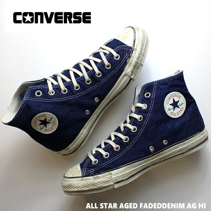 コンバース オールスター デニム ST HI インディゴ 濃紺 ブルー 楽天市場】CONVERSE コンバース ALL STAR DENIM ST HI