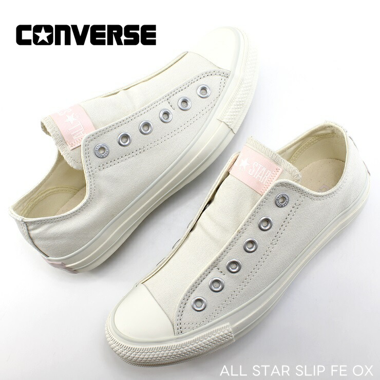 新品★コンバースCONVERSE★可愛いゴルフシューズ★スリッポンフリンジ白24 楽天市場】【1日限定☆P8倍】 コンバース オールスター