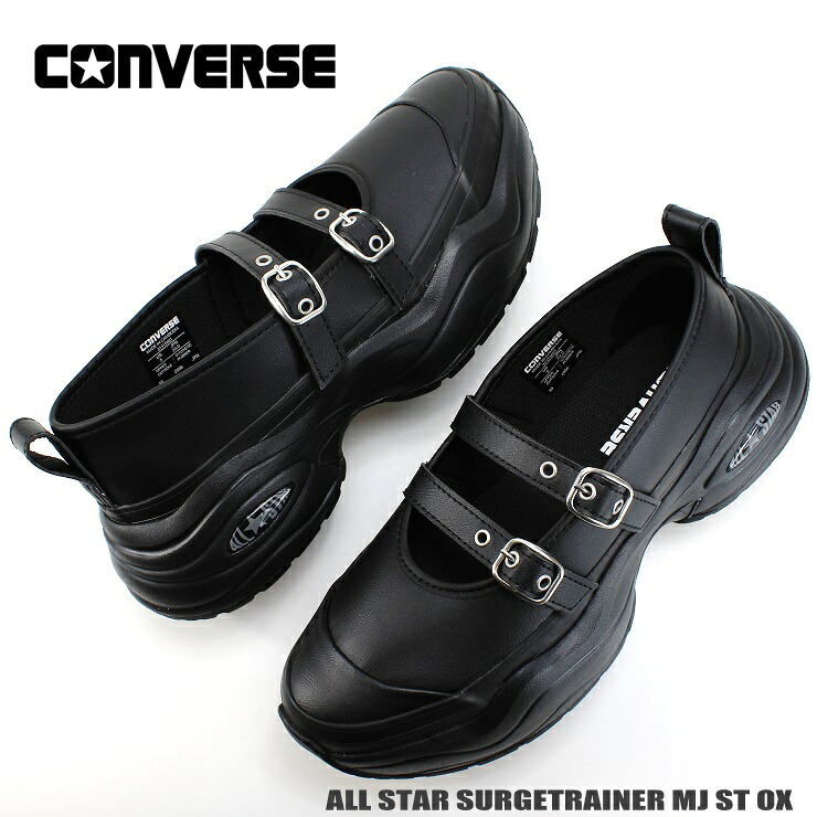 コンバース オールスター サージトレーナー MJ ST OX 31315661 ブラックCONVERSE ALL STAR SURGETRAINER MJ ST OXメリージェーン レディース スニーカー 厚底 ローカット 女の子 かわいい 靴シンプル スニーカー レトロスポーティ 90年代