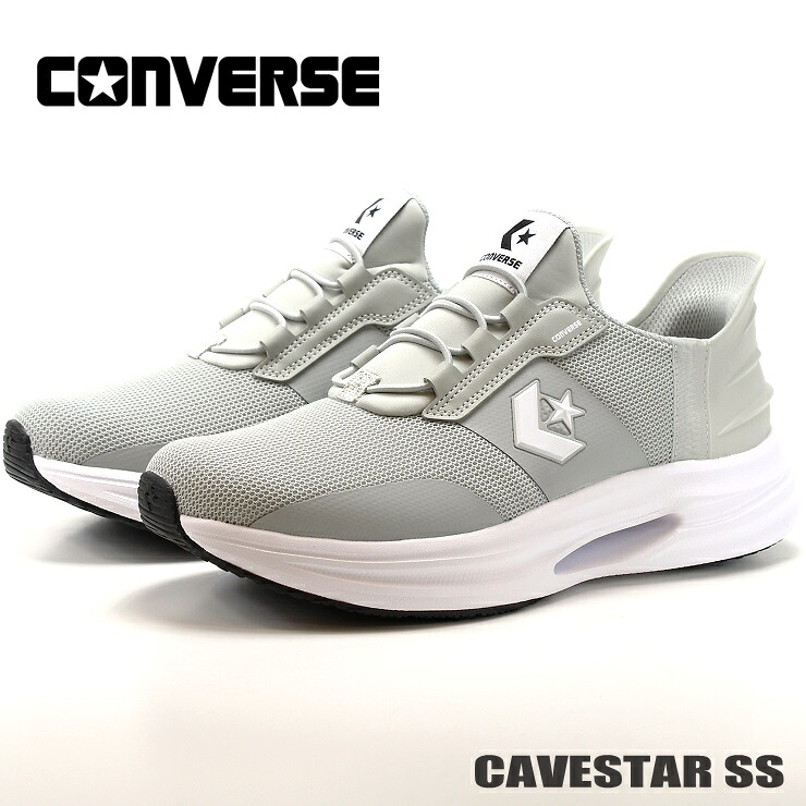 手を使わずに履ける コンバース スリッポン レディース スニーカー メンズ 通学 靴 通勤CONVERSE CAVESTAR SS コンバース ケイブスター SS グレイ 33600044 スリットスライド脱ぎ履き簡単 ジュニア ランニング スニーカー ウォーキング シューズ ジョギング