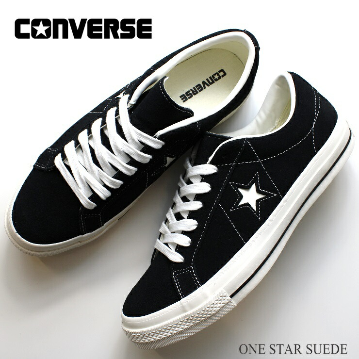 コンバース STAR&BARS SUEDE 楽天市場】CONVERSE STAR & BARS SUEDE【コンバース スター&バーズ