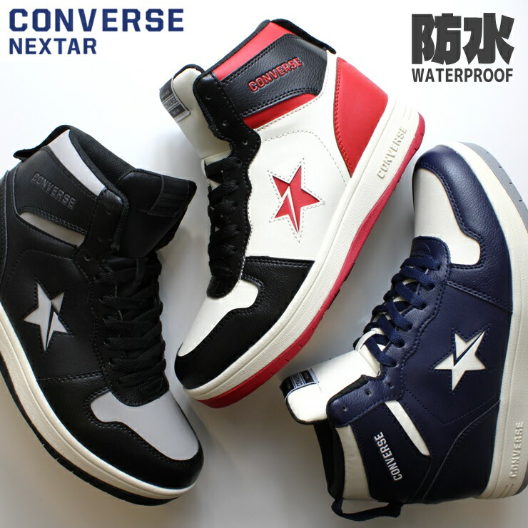 楽天市場】CONVERSE NEXTAR 1360 SC HI コンバース ネクスター