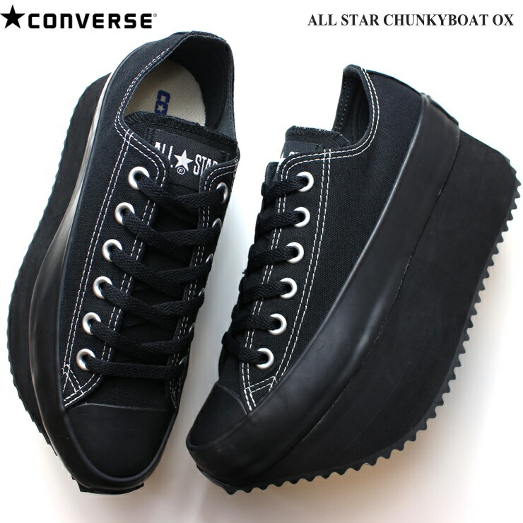 楽天市場】コンバース CONVERSE ALL STAR (R) MJ CHUNKYBOAT OX