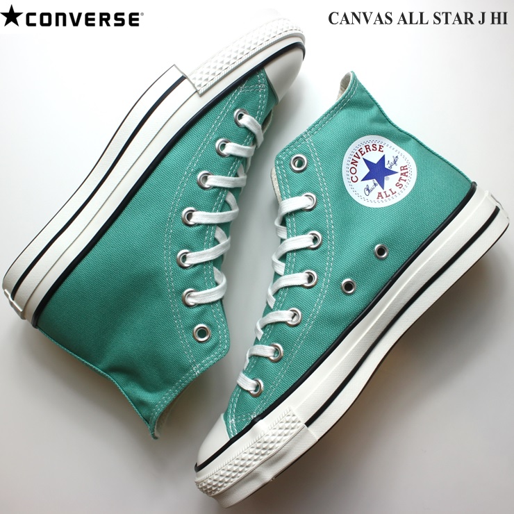 コンバース オールスターJ HI 日本製コンバース 帆布 オールスター J HI ペパーミント緑であることCONVERSE CANVAS ALL STAR J HI 31307800国産
