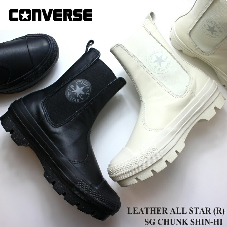 ジン 楽天市場】コンバース CONVERSE スニーカー オールスター 100