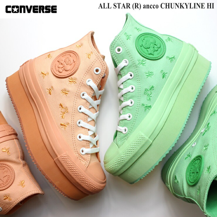楽天市場】コンバース CONVERSE ALL STAR (R) ancco CHUNKYLINE