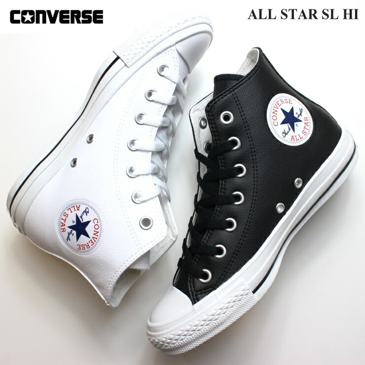 converse ALL STAR LIGHT レイン ブーツ オールスター24 10068384_1.jpg