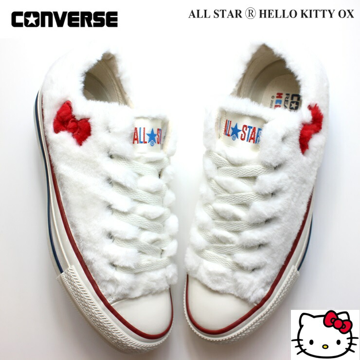 ☆新品☆　CONVERSE　コンバース キティーコラボ　サンリオ　スニーカー 楽天市場】コンバース レディース スニーカー サンリオ コラボ