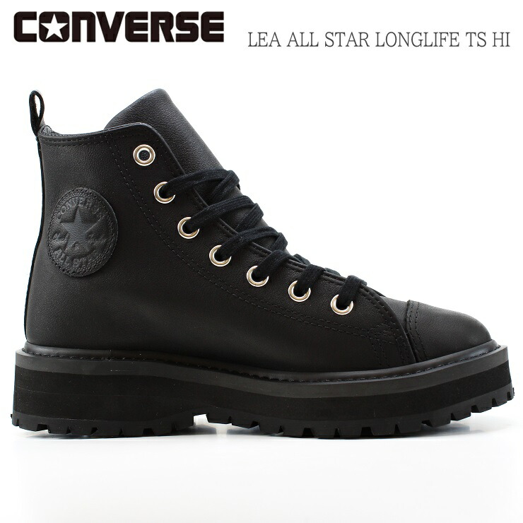 コンバースオールスター ロングライフ1SD583 楽天市場】コンバース CONVERSE LEA ALL STAR LONGLIFE TS HI