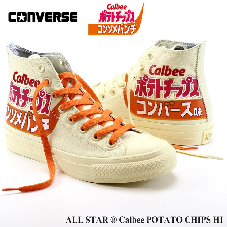 コンバース オールスター （Ｒ）カルビー ポテトチップス HI コンソメパンチ CONVERSE ALL STAR (R) Calbee POTATO CHIPS HI 31310190 コラボスニーカー