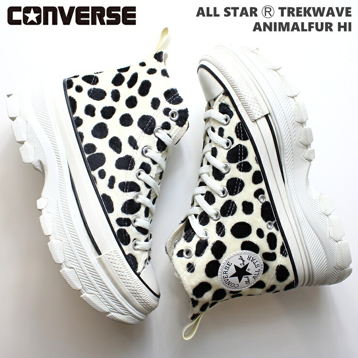 コンバース オールスター （Ｒ）トレックウエーブ アニマルファー HI レパード CONVERSE ALL STAR (R) TREKWAVE ANIMALFUR HI 31310231 厚底スニーカー