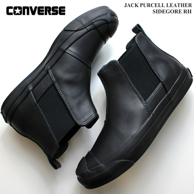 新品未使用　Jack Purcell ブラック サイドゴアブーツ　25.5 楽天市場】コンバース ブーツ メンズ 靴 長靴 黒 ブラック