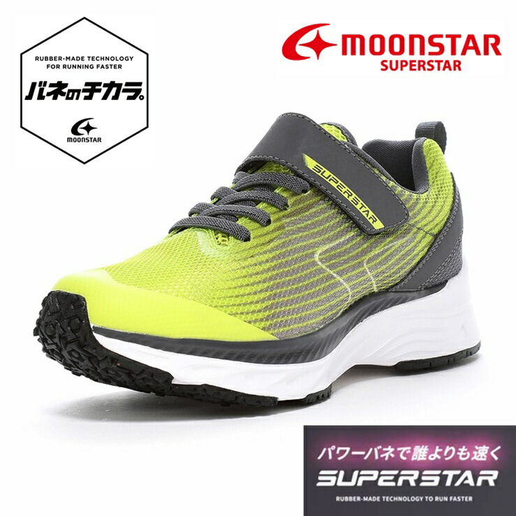 スパーギア ZX ALKYNE - スニーカーショップSKIT