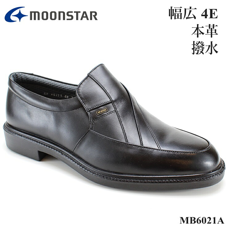 ムーンスター ビジネスシューズ 本革 MOONSTAR MB6021A ブラック 日本製 幅広 4E ビジカジシューズ フォーマル カジュアルシューズ ドレスシューズ 革靴 紳士靴 通勤