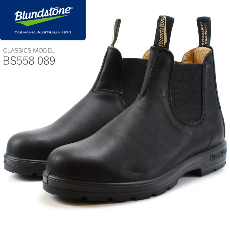ブランドストーン サイドゴアブーツBlundstone CLASSIC CONFORT BS558 089 ボルタンブラッククラシックコンフォート レザーブーツ ショートブーツ｜フットパークヌシセ