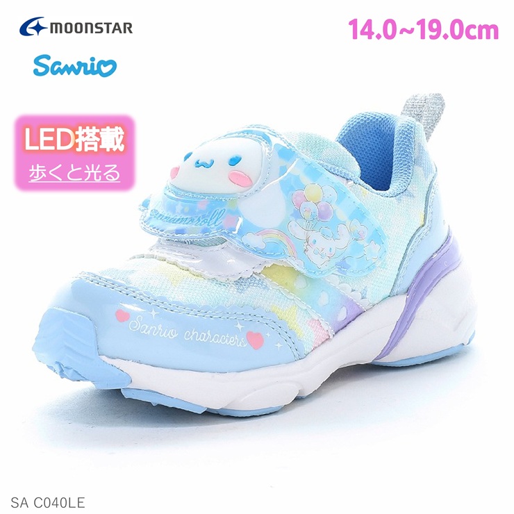 歩くと光る靴 シナモロール スニーカー サンリオ キッズ 靴 LED搭載 SA C040LE サックス ムーンスター スニーカー 子ども 光る 靴 ライト マジックベルト 女の子 お出かけ 通園 外履き 抗菌防臭 ワンベルト 靴 かわいい キャラクターシューズ シナモロール