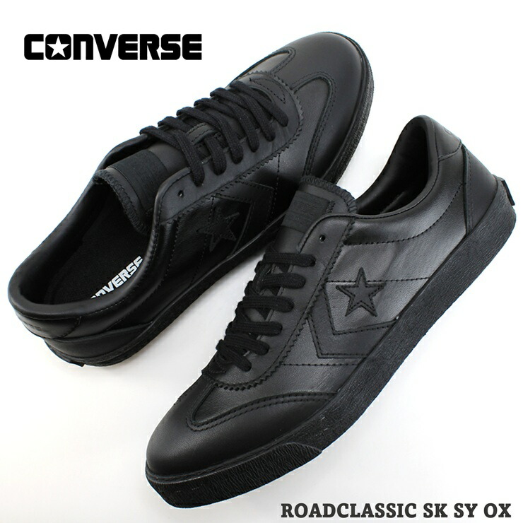 コンバース スケートボーディング 読み込む古典派音楽 黒いこと白黒 33702400CONVERSE SKATEBOARD ROADCLASSIC SK SY OXメンズスニーカー 滑る 表どおり 古典派音楽 今めかしい シンセティックレザー 成年者 好いたらしいめ スニーカー バルカナイズ料理法 スニーカー-靴-メンズ靴