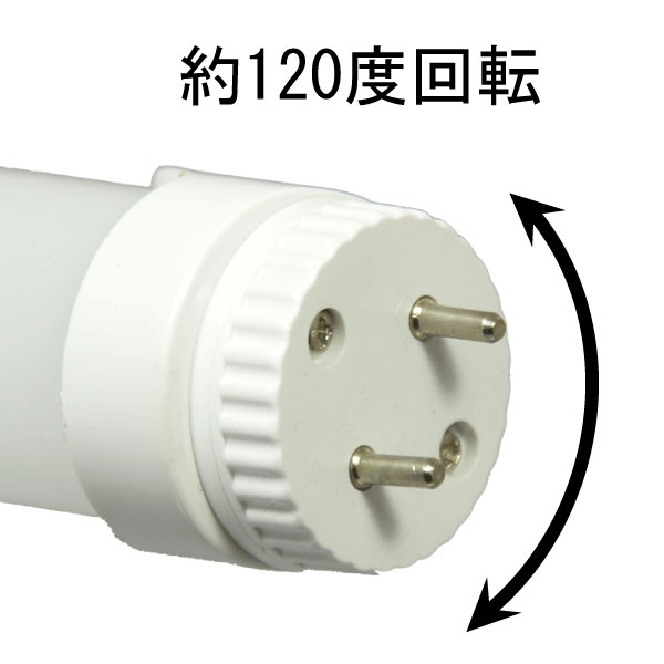 【楽天市場】日本製コンデンサー使用「エコライト」 直管形LED蛍光灯 20W形(58cm)1100ルーメン 6000K(昼光色) 2年保証
