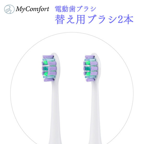 楽天市場】超音波歯ブラシ emmi-dent 専用替えブラシ 4本入り（E4