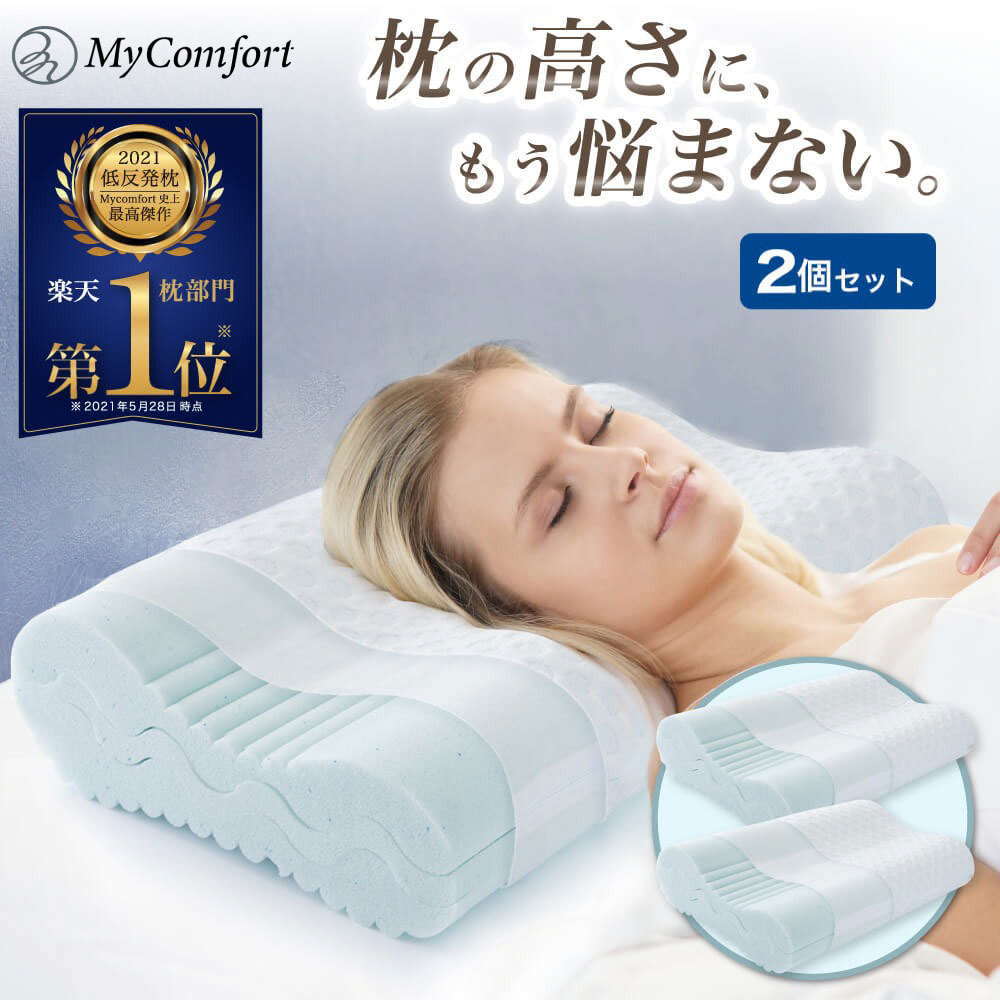楽天市場】☆お買い物マラソン☆クーポン配布中！【自由に高さ