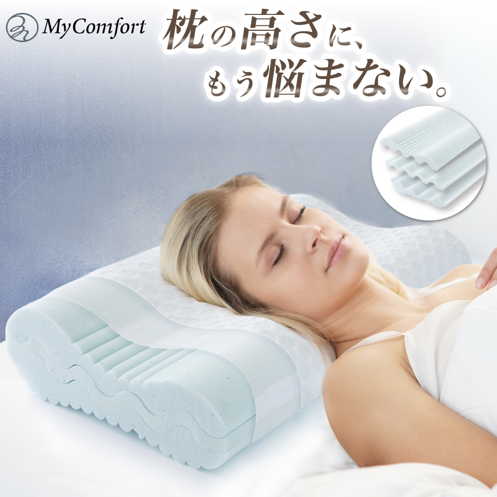 廉価枕　IKSTAR　低反発枕　ストレートネック対策No248 枕