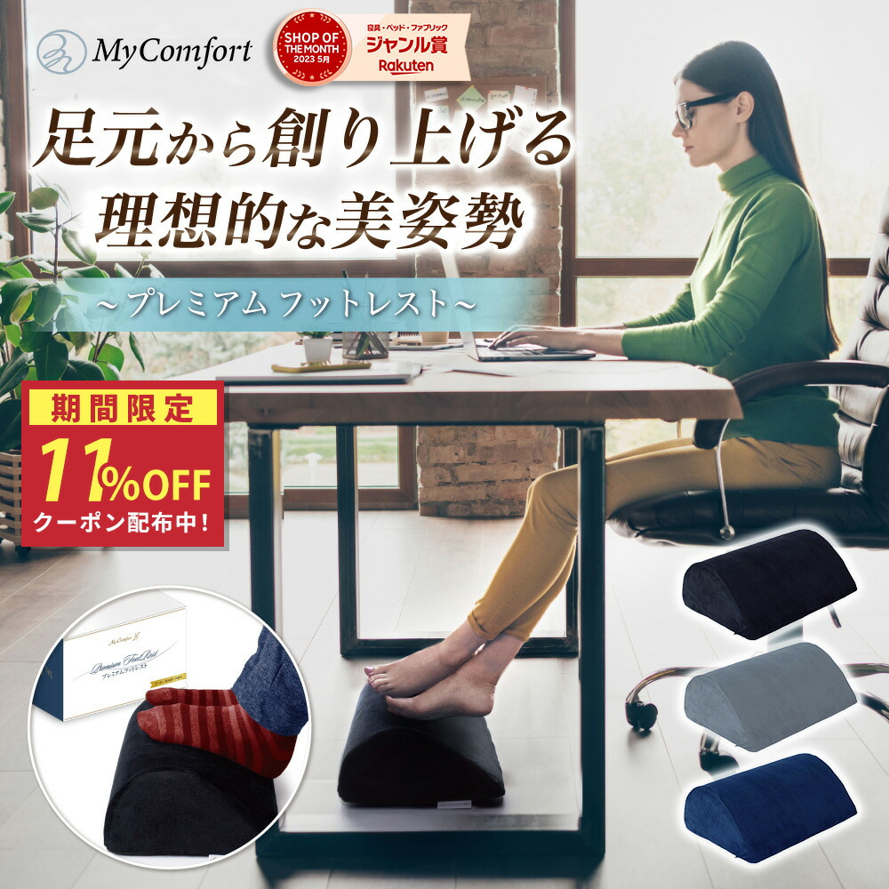 楽天市場】オカムラ pierpo (ピエルポ) ブラックボディ クッション付き