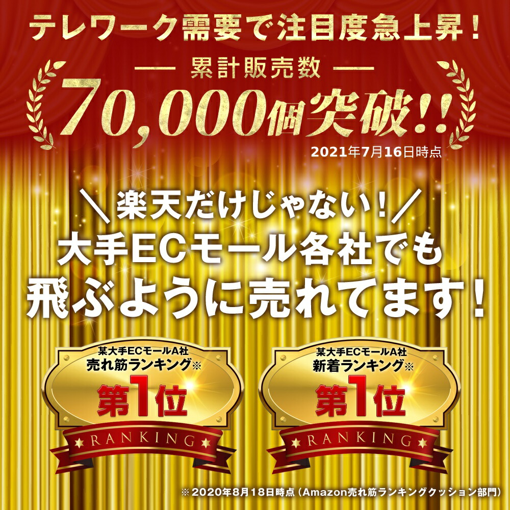 楽天市場 楽天1位 ２１冠獲得 椅子 クッション 低反発 座布団 椅子用 低反発クッション デスクワーク 姿勢 矯正 クッション ゲルクッション ジェルクッション イス用クッション お尻 ざぶとん 腰 座椅子 姿勢矯正 骨盤矯正 オフィスワーク いす に Life Art Store