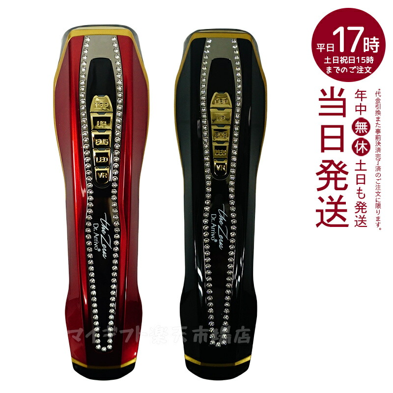 楽天市場】Dr.Arrivo the Zeus RED ドクターアリーヴォ ザ