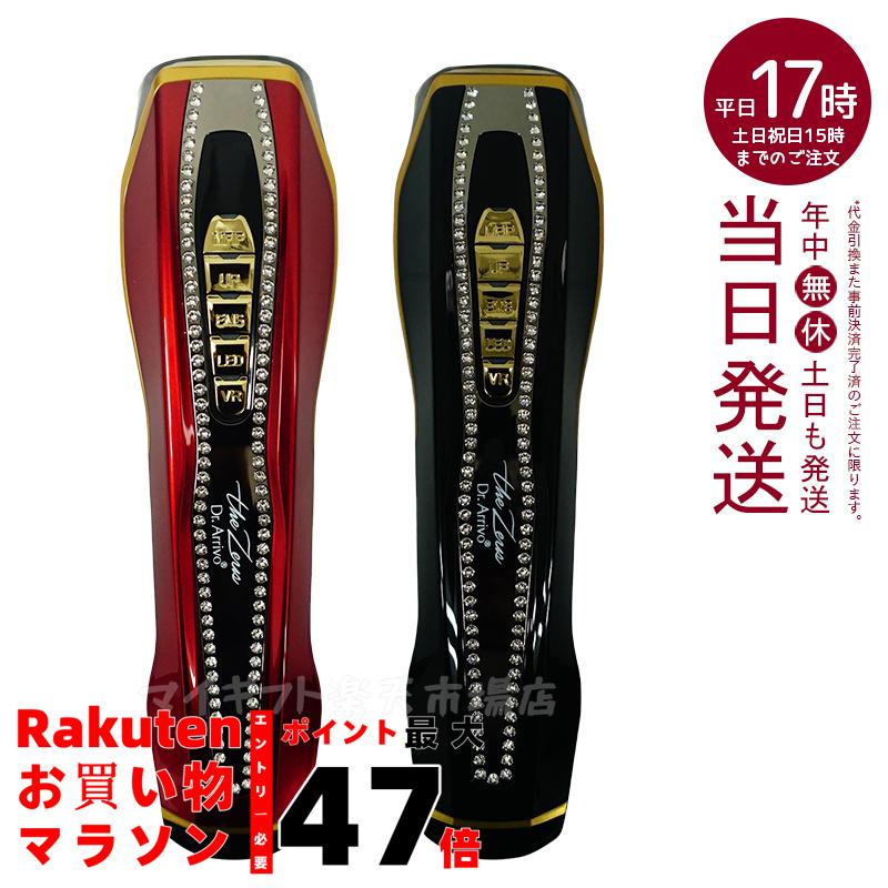 ドクターアリーヴォ ザ ゼウス スワロフスキー　Ver レッド Dr.Arrivo 正規品販売店 the Zeus RED ドクターアリーヴォ ザ