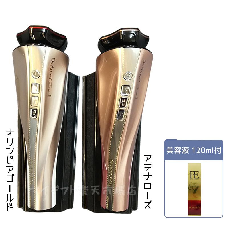 楽天市場】【保証付き】Dr.Arrivo Zeus IV ドクターアリーヴォゼウスIV