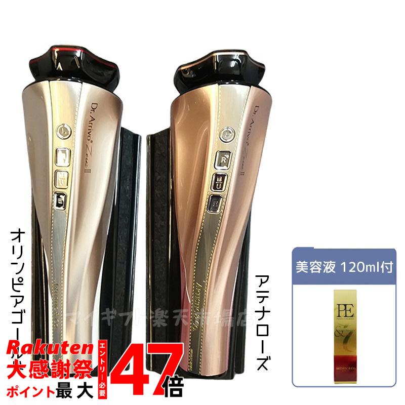 楽天市場】Dr.Arrivo the Zeus RED ドクターアリーヴォ ザ ゼウス