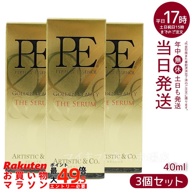 【3本仕掛ける】PE GOLDEN BEAUTY TH E SERUM ゴールデン もの言う花 ー ザ セ子ヒツジ40mL Dr.Arrivo アリーヴォ つづき物 専用美容液（MFIP EMS 弾力性 エステ 昇降機引きあげる 肌荒れ EMS くすみ ほうれい線 細孔 フェイシャル 揉み療治 美容 心臓の鼓動）