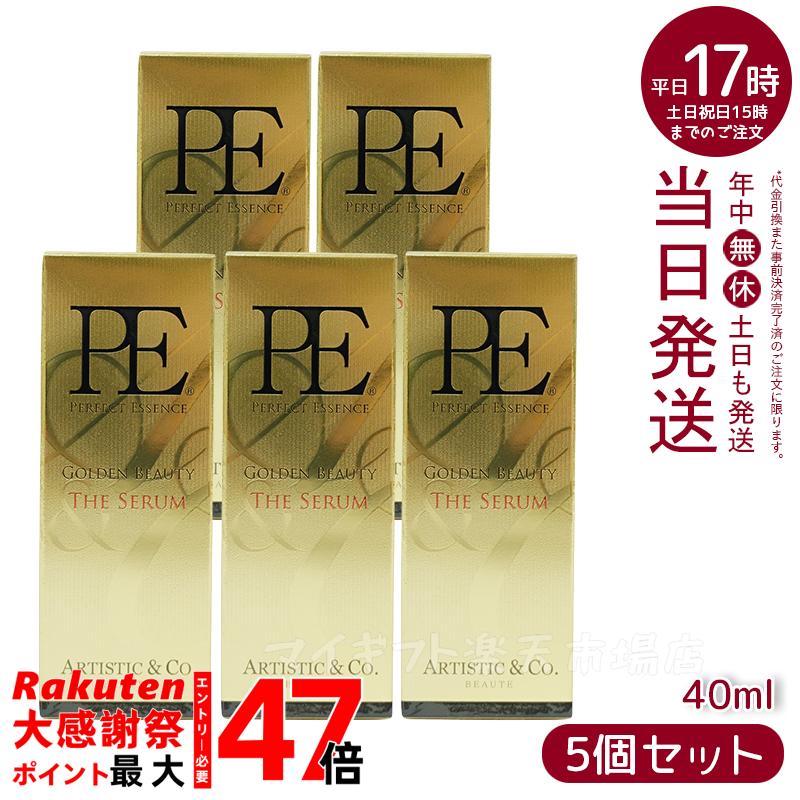楽天市場】P.Eゴールデンビューティー ザ セラム Dr.Arrivo アリーヴォ