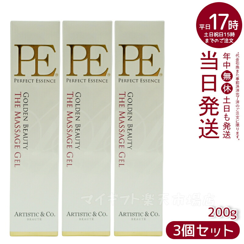 WMT PLACENTA GEL ホースPLジェル 150g WMT PLACENTA GEL | エステ、クラウドエステはWMT