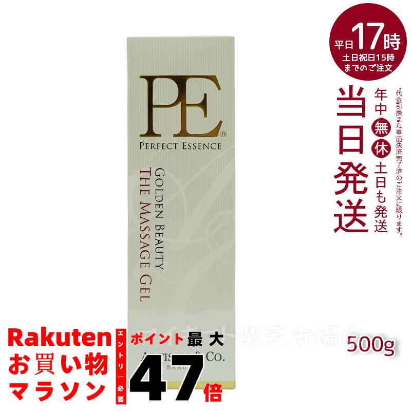 新品】ルヴィ 業務用 アクティビティ ジェル 150g REVI