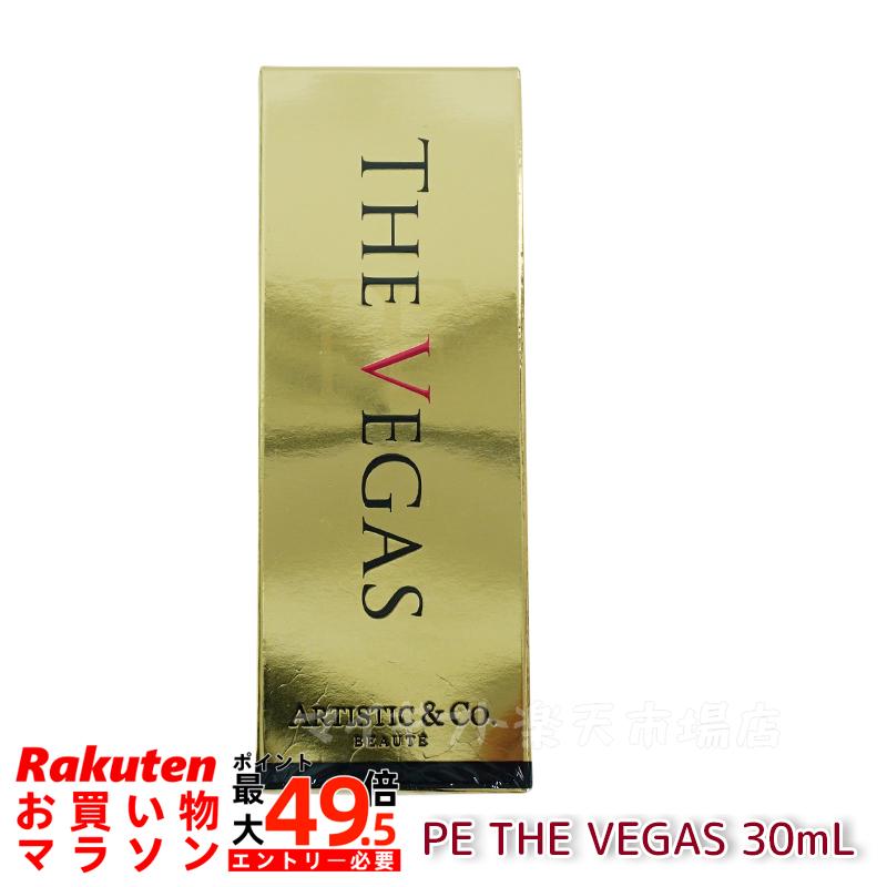 ザ ベガスPE THE VEGAS 30mLベガス専用のプラチナ保湿美容液P.E（MFIP EMS 弾力性 エステ 昇降機引き上げる 肌荒れ EMS 目元 毛孔世話をする 目の下の ハリ キメ くすみ ほうれい線 毛孔 フェイシャル 揉み療治 美容 心臓の鼓動 ビューテイ 成り行き）