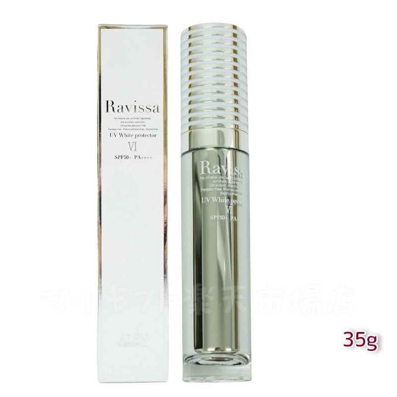 楽天市場】ALEN アレン ラヴィーサ クリスタルホワイトエマルション