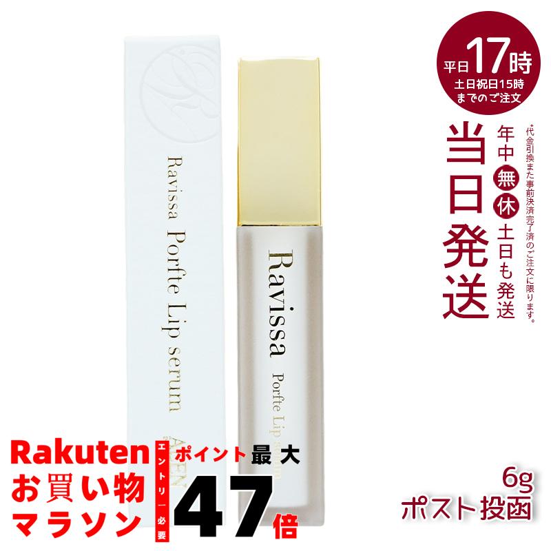 楽天市場】ALEN アレン ラヴィーサ クリスタルホワイト