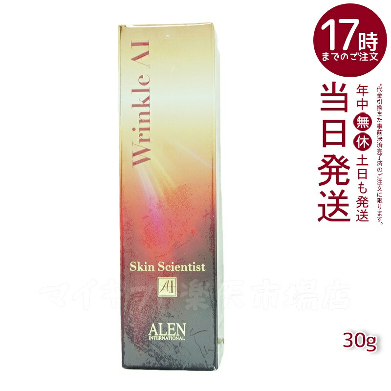 アレン 2個セット ラヴィーサ クリアリッチフォーム 80ml ALEN ラヴィーサ クリアリッチフォーム 80ml Ravissa 2個セット ALEN