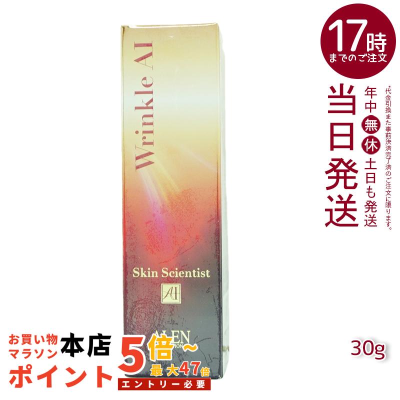 Ravissa＞ アクティブホワイトパック 100g (店販用)｜セブン