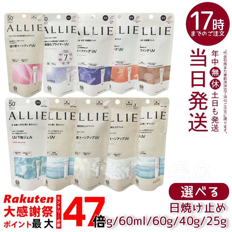 楽天市場】【抽選で最大100%ポイントバック】【2個セット 国内正規品