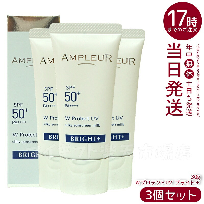 楽天市場】ルヴィ UVプロテクトCCクリーム UVクリーム 日焼け止め