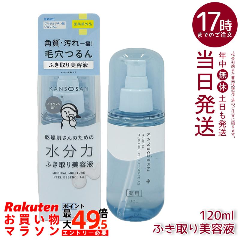 乾燥さん 薬用 水分力 ふき取り美容液 120mL 医薬部外品 ふき取り化粧水 美容液 毛穴 角質ケア 古い角質 汚れ 肌あれ ニキビ対策 保湿 ヒアルロン酸 ビタミンC 乾燥肌｜マイギフト　店