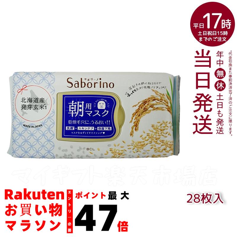 ココ▶︎ルナキュアシート（酸化精製水）保湿シート ルナキュアシート 8個セット （1460円/個）（30枚入り×8） 酸化