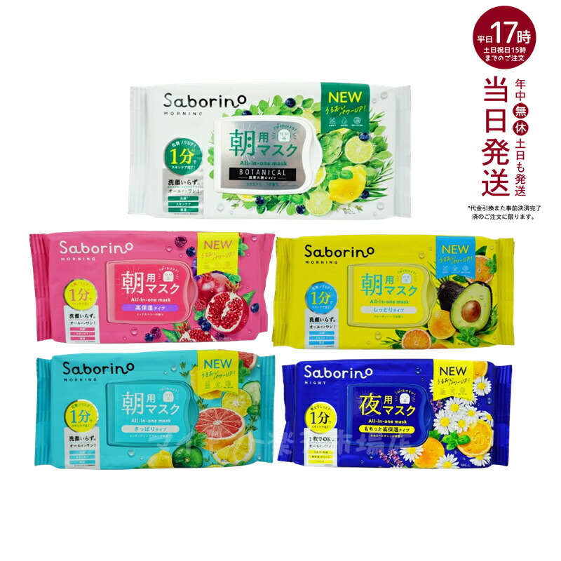 美容液・パック | REVI (ルヴィ) 化粧品オンラインショップ